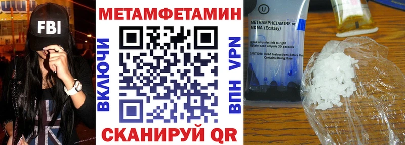 Amphetamine VHQ  Купить  Калязин 