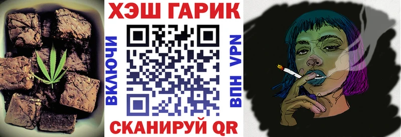 Купить где  Калязин  Cannafood конопля 