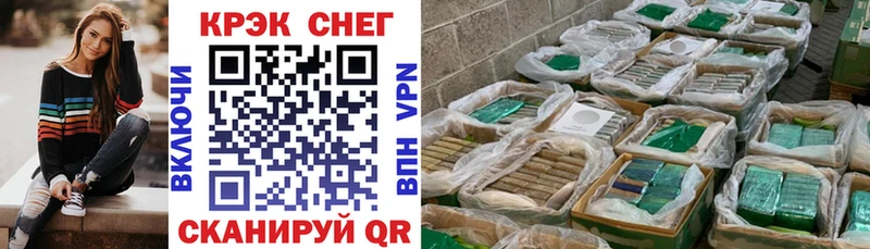 Купить закладки  Калязин  COCAIN VHQ 