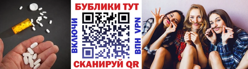 Экстази 280мг  Купить  Калязин 