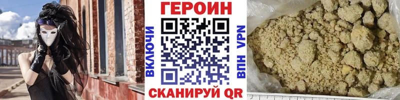 Героин афганец Калязин