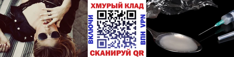 ГЕРОИН герыч  Купить где  Калязин 