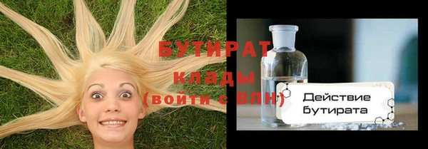 дживик Зеленокумск