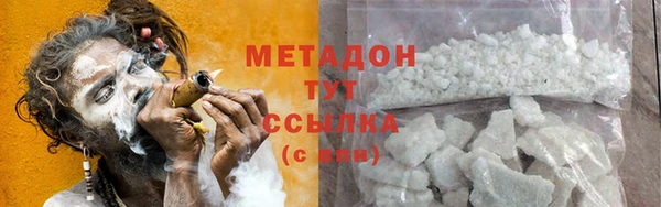 гидра Зерноград