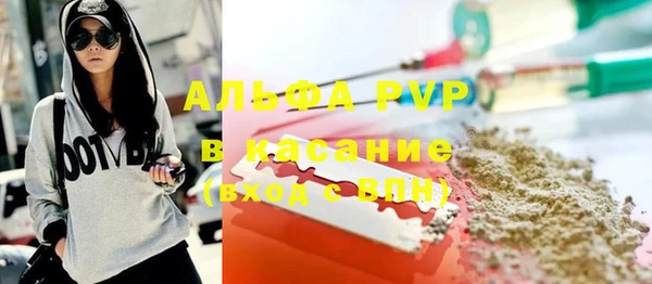 молекула духа Зеленодольск