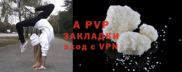 дживик Зеленокумск