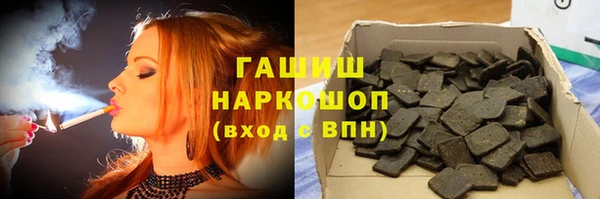 молекула духа Зеленодольск