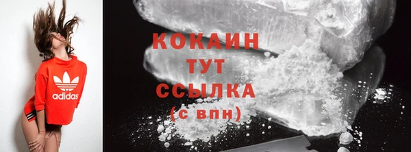 гидра Зерноград
