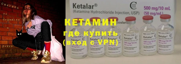 молекула духа Зеленодольск