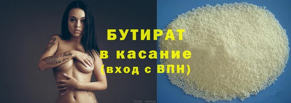 дживик Зеленокумск