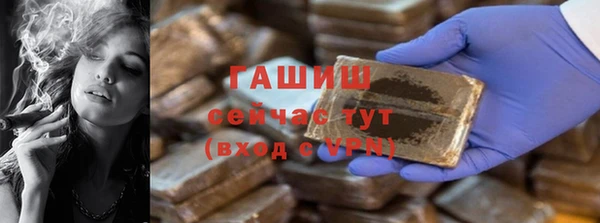 молекула духа Зеленодольск
