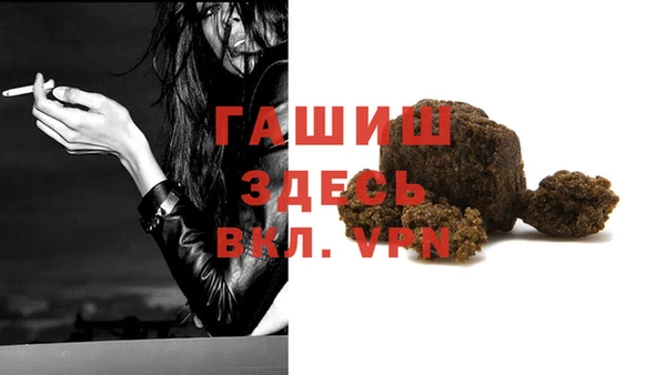 гидра Зерноград