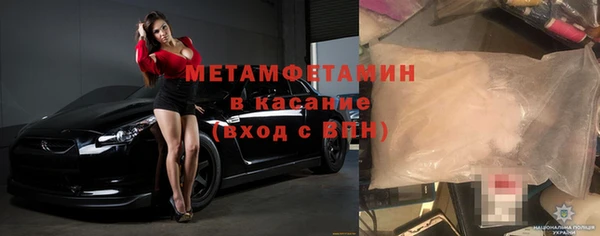 молекула духа Зеленодольск