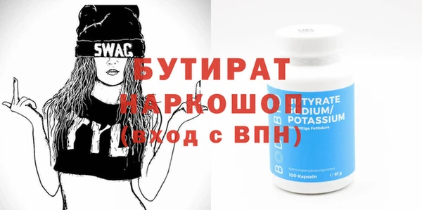 молекула духа Зеленодольск