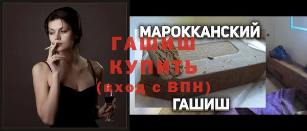 гидра Зерноград