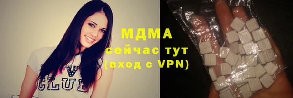 дживик Зеленокумск