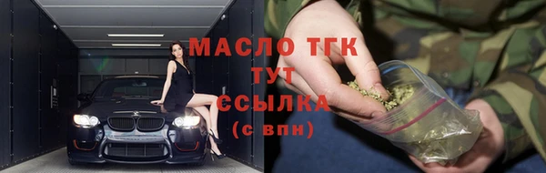 гидра Зерноград