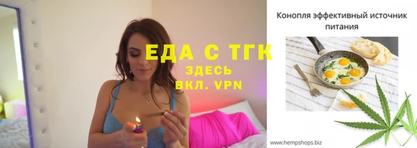 молекула духа Зеленодольск