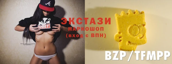 гидра Зерноград