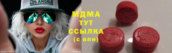 дживик Зеленокумск