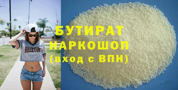 дживик Зеленокумск