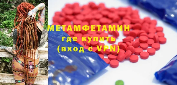 гидра Зерноград