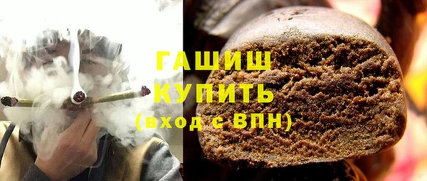 молекула духа Зеленодольск