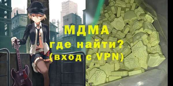 дживик Зеленокумск