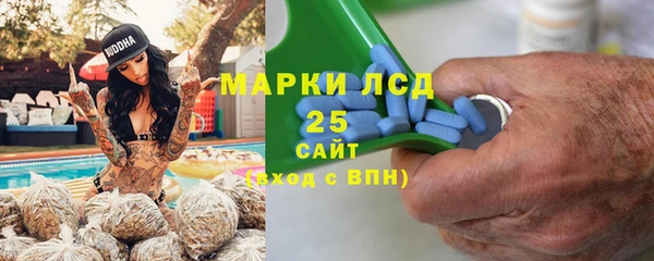 молекула духа Зеленодольск