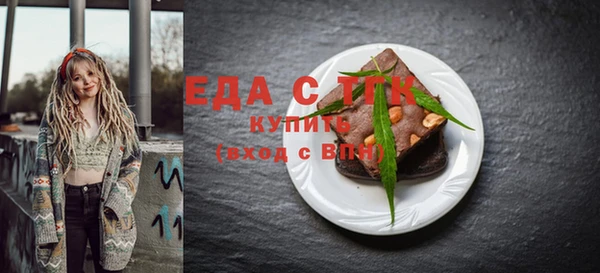 гидра Зерноград