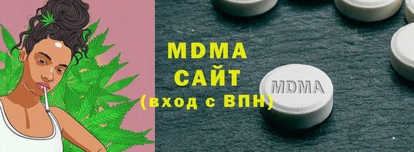 молекула духа Зеленодольск