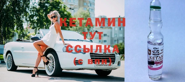 дживик Зеленокумск