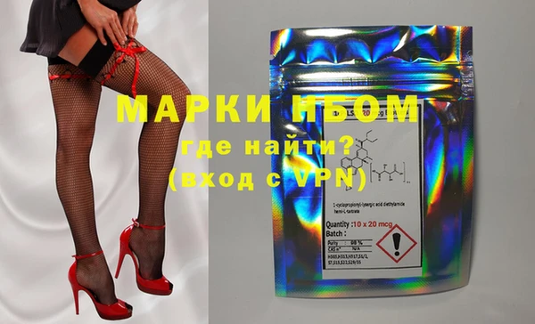 гидра Зерноград