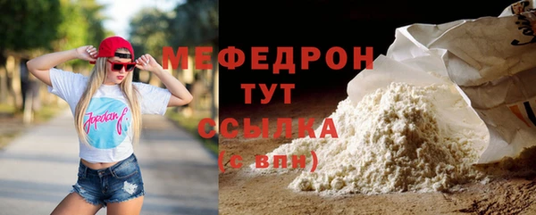 молекула духа Зеленодольск