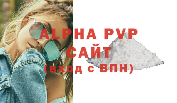 гидра Зерноград