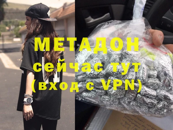 молекула духа Зеленодольск