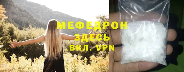 молекула духа Зеленодольск