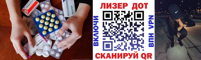 Купить где  Калязин  ЛСД экстази кислота 