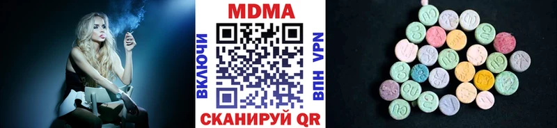 MDMA VHQ  Купить  Калязин 