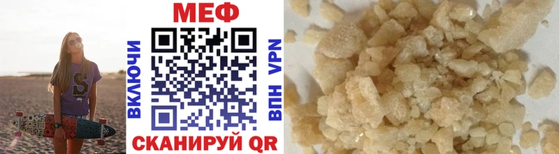 Мефедрон VHQ  Купить где  Калязин 
