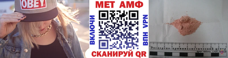 МЕТАМФЕТАМИН винт  Купить где  Калязин 
