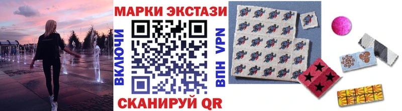 Купить закладки  Калязин  Наркотические марки 1,8мг 
